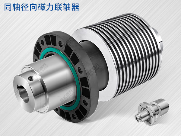 隔空傳動(dòng)力：匯四方徑向磁力聯(lián)軸器零泄漏方案